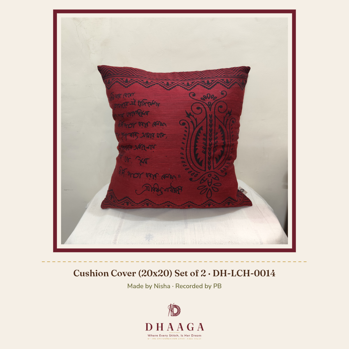 Cushion Cover (20x20) Set of 2 — DH-LCH-0014